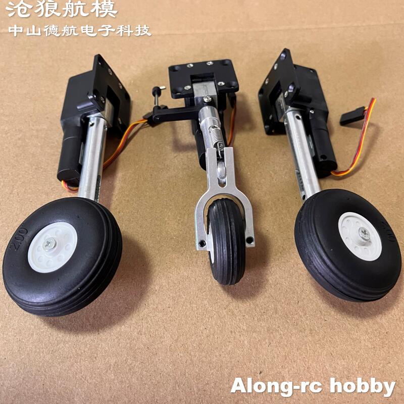 Rc Hobby Online - RC Plane Models Parts Height 111mm