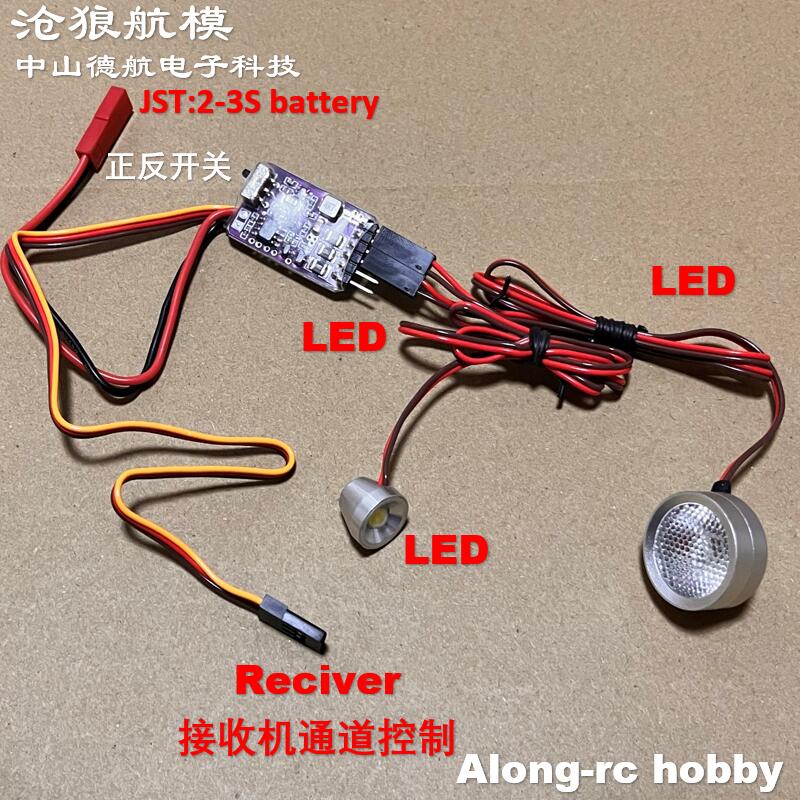 Rc Hobby Online - RC Airplane Hobby Plane Parts Adjustable