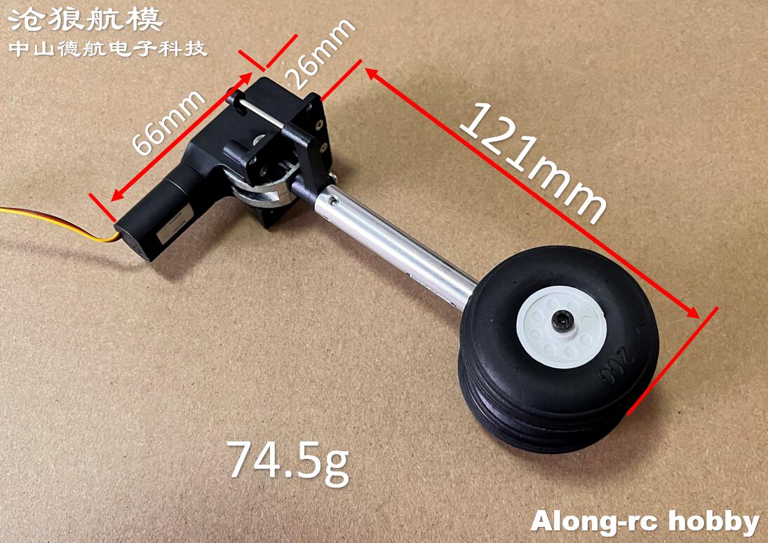 RC Plane Models Parts Height 1 - Rc Hobby Online 评论和价格
