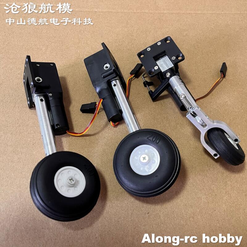 RC Plane Models Parts Height 1 - Rc Hobby Online 评论和价格