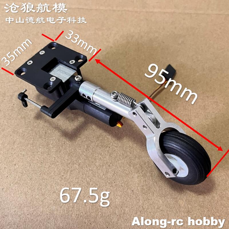 RC Plane Models Parts Height 1 - Rc Hobby Online 评论和价格