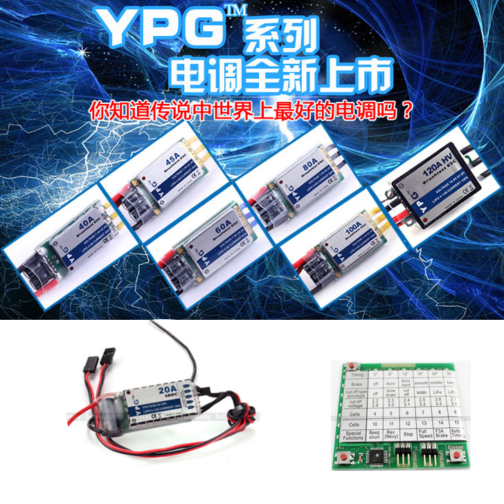 YPG HV SBEC High Quality ESC 2 - Rc Helicopter Hobby Grade 评论和价格