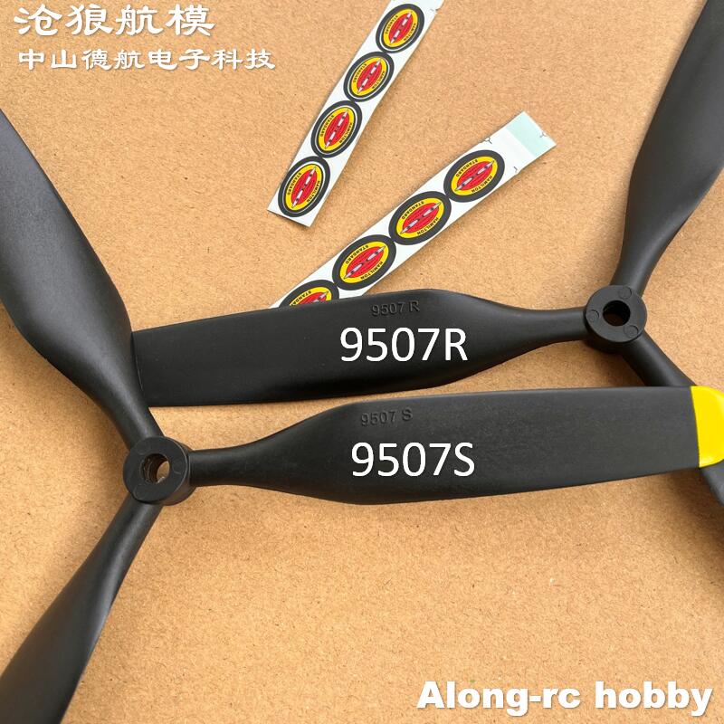 Freewing RC Plane Spare Parts  - Rc Hobby Online 评论和价格