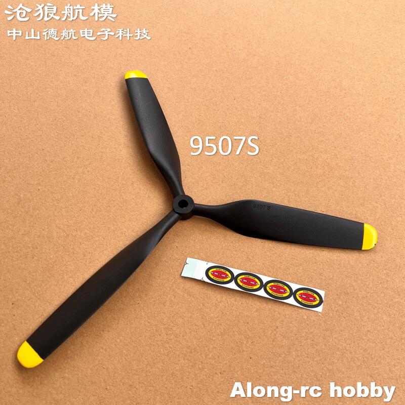Freewing RC Plane Spare Parts  - Rc Hobby Online 评论和价格