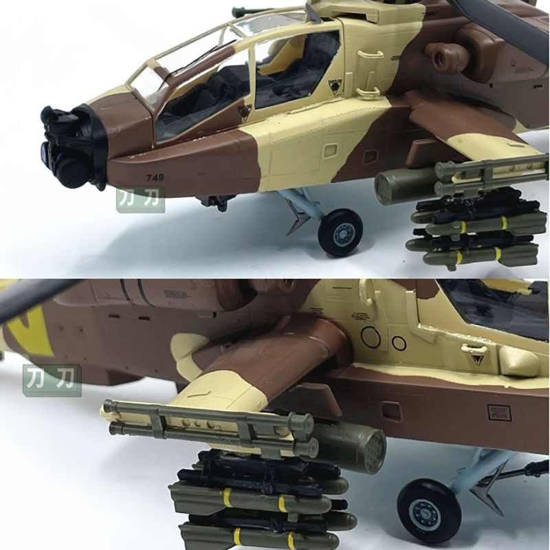 Easy Model 1:72 Scale Air Forc - Rc Helicopter Hobby Grade 评论和价格