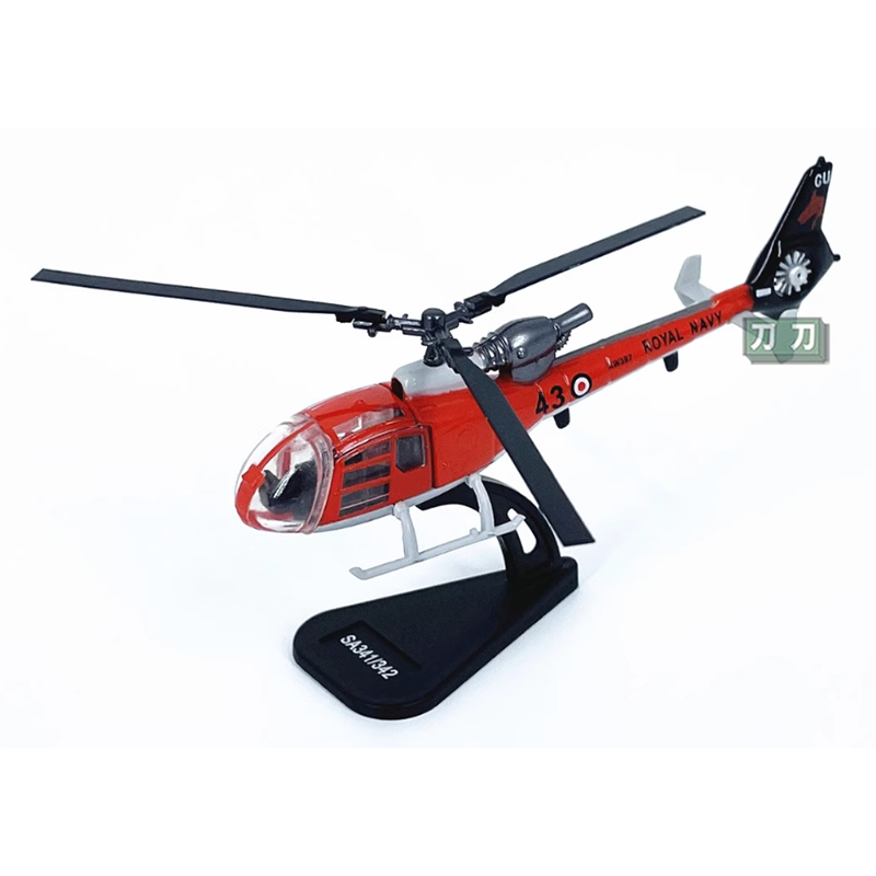 Diecast 1/100 Scale French SA3 - Rc Helicopter Hobby Grade 评论和价格