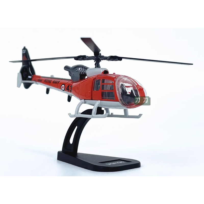 Diecast 1/100 Scale French SA3 - Rc Helicopter Hobby Grade 评论和价格