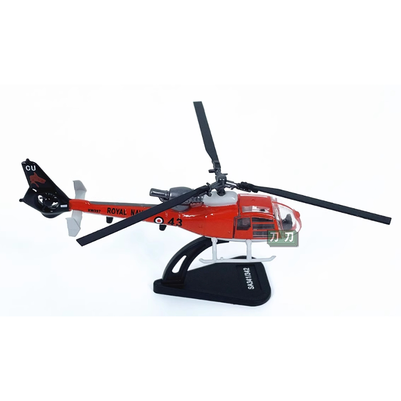 Diecast 1/100 Scale French SA3 - Rc Helicopter Hobby Grade 评论和价格