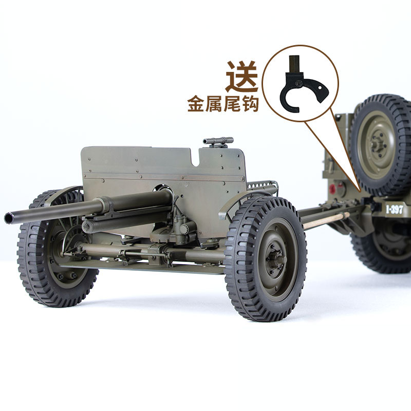FMS 1/6 Climber 1941 Willys MB - Rc Hobby Dump Truck 评论和价格