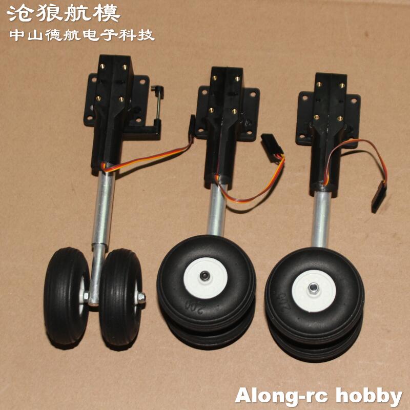 Height 123mm 230g Retractable  - Rc Hobby Online 评论和价格