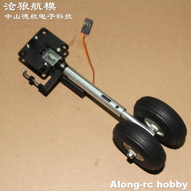 Height 123mm 230g Retractable  - Rc Hobby Online 评论和价格