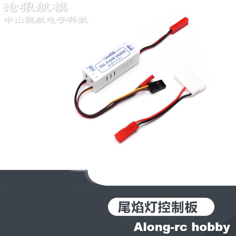 Freewing 70 80 90 Inrunner Mot - Rc Hobby Online 评论和价格