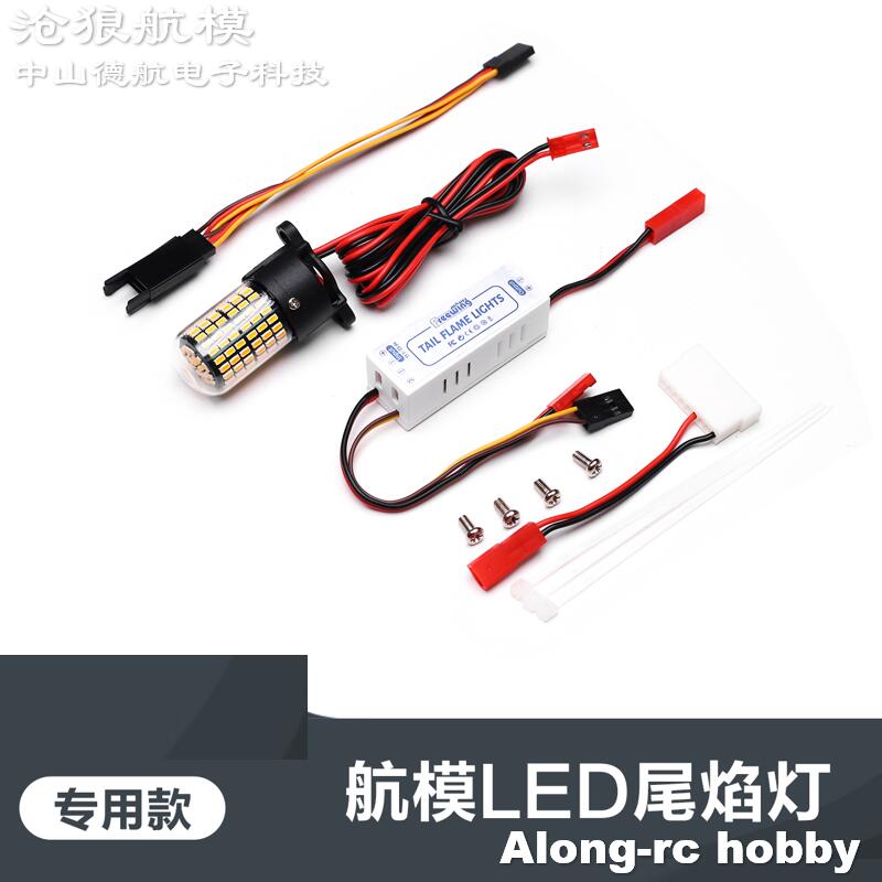 Freewing 70 80 90 Inrunner Mot - Rc Hobby Online 评论和价格