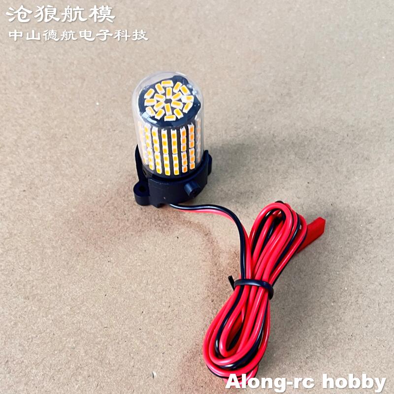 Freewing 70 80 90 Inrunner Mot - Rc Hobby Online 评论和价格