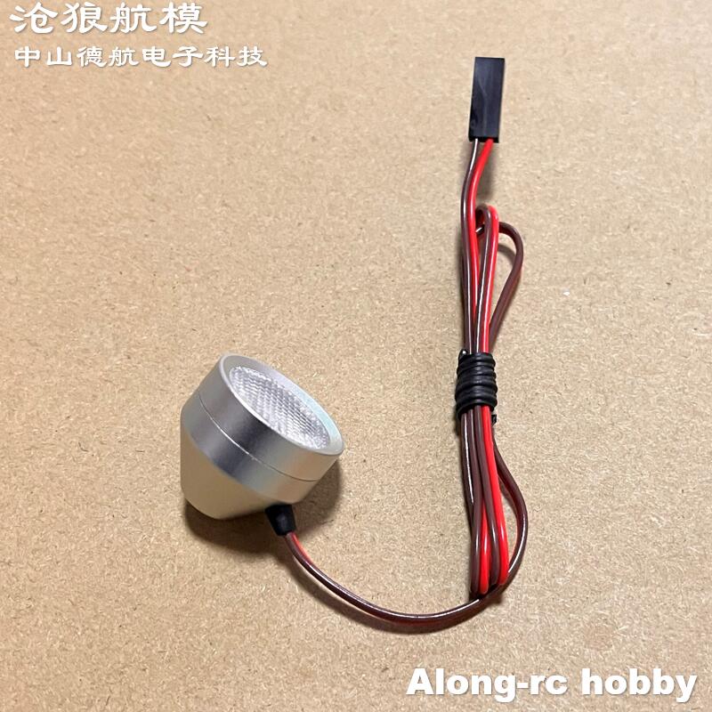 RC Airplane Hobby Plane Parts  - Rc Hobby Online 评论和价格