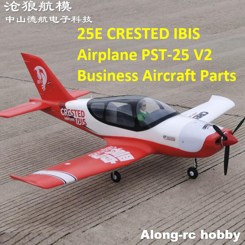 25E CRESTED IBIS Airplane PST- - Rc Hobby Online 评论和价格